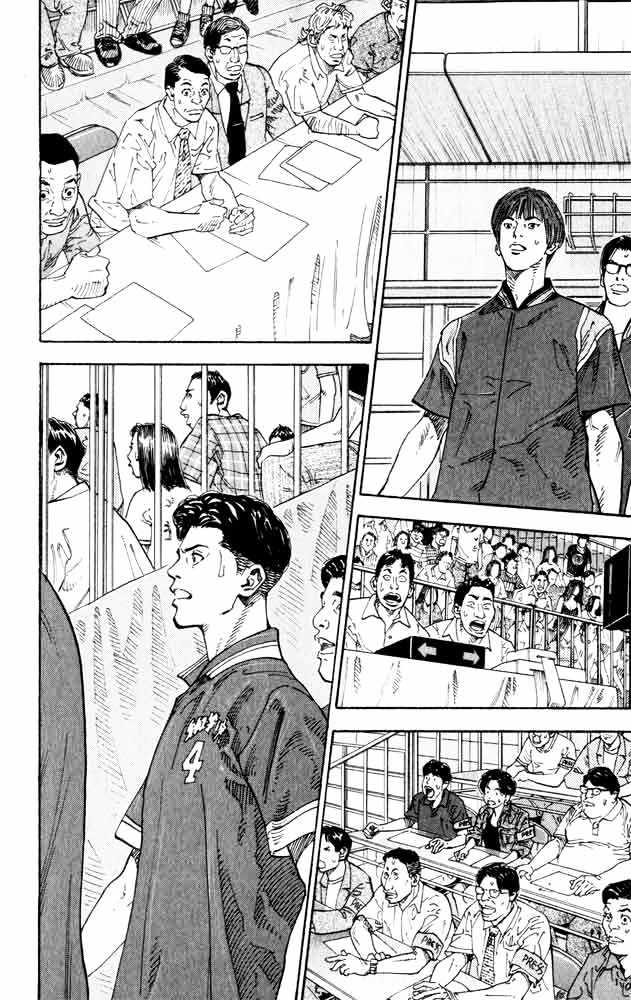 Slam Dunk, Chapter 273 image 23
